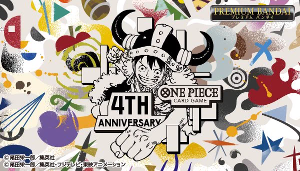 12時間以内発送　夏コミ　ワンピ10枚セット+オマケ 公式】ONE PIECEカードゲーム on X: 
