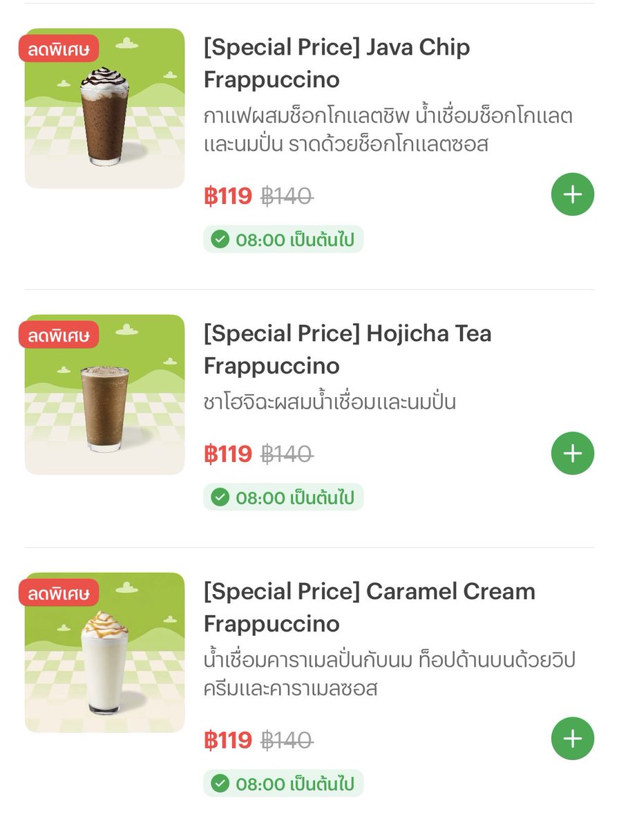 enolayam's tweet photo. Lineman ก็มีโปร Starbuck ลดฉ่ำเหมือนกัน!!
เหลือแก้วละ 119฿ 
โปรโมชั่น 5 ต.ค. 69 - 11 ต.ค. 69 

📍https://t.co/n28vHLR2qA
#linemanaffiliate https://t.co/KpXODPXB98