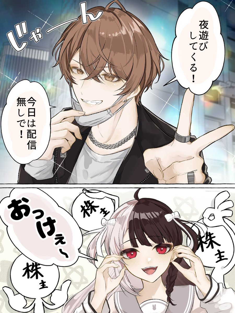 koma_inu_0's tweet photo. 衝撃を受けたあの日
(2026.1.7)

⚠︎︎セリフ以外捏造 https://t.co/zuITNpWvKQ