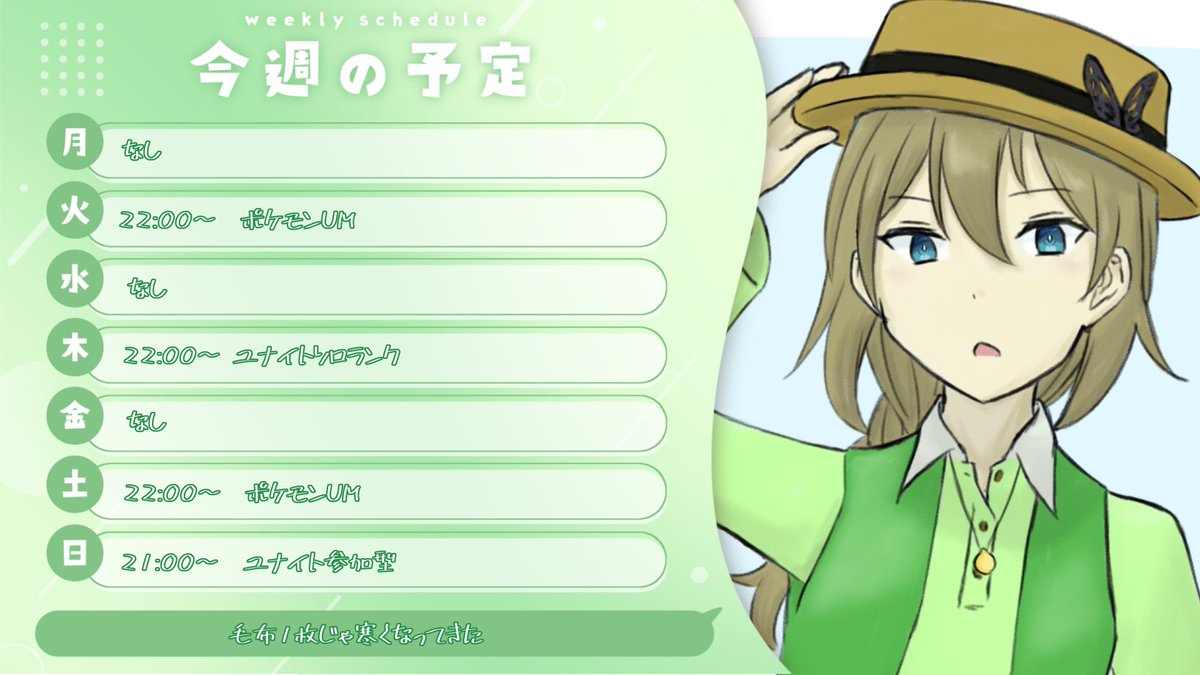 lime_spark2115's tweet photo. お待たせしました、10/5〜の予定です
UMのストーリーは今週中に終わりそうかな？殿堂入りしたら一旦終わりでアフターストーリーは配信上ではやりません。いいことあったら画面直どりで写真投稿するかも

あと、少しだけ干し芋追加しておきました。 https://t.co/TRRLa9s9DI
