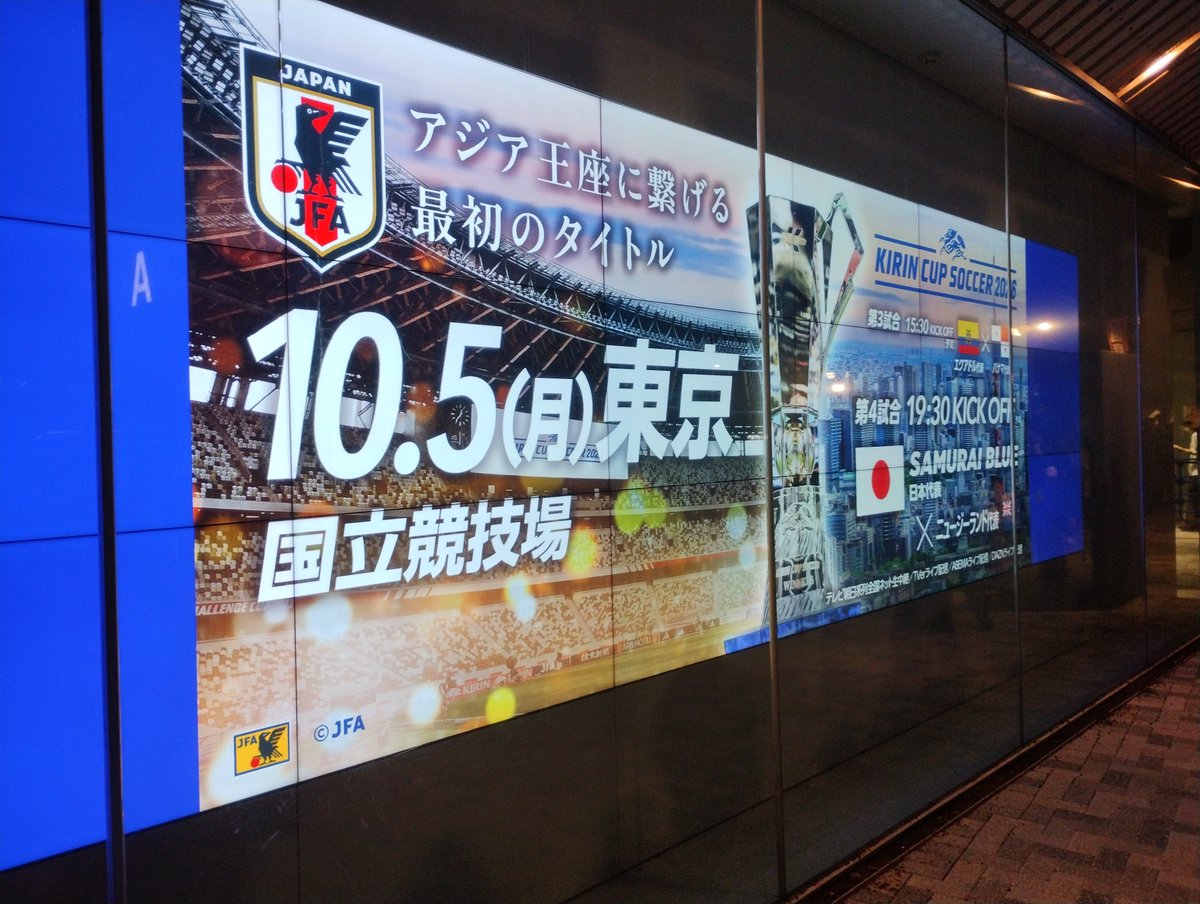 59gol's tweet photo. 国立着 https://t.co/dypDYSHcgJ