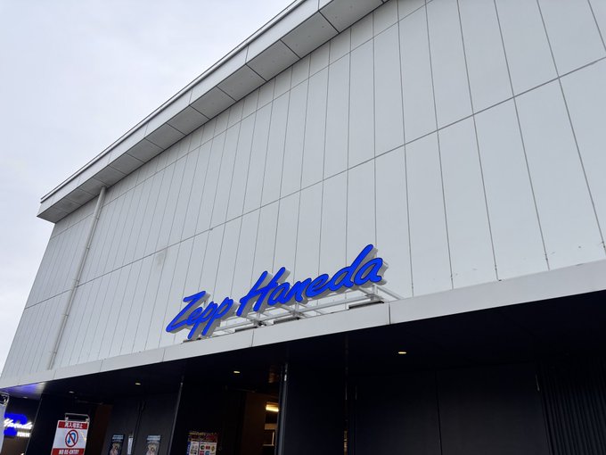 CARAVAN_FES's tweet photo. 本日！

TMG LIVE 2026 "SAYONARA"
@ Zepp Haneda

#SAYONARA
#TakMatsumoto
#jackblades
#ericmartin
#mattsorum
#Tokyo
#TMG
#松本孝弘 https://t.co/WOe71UjFaV