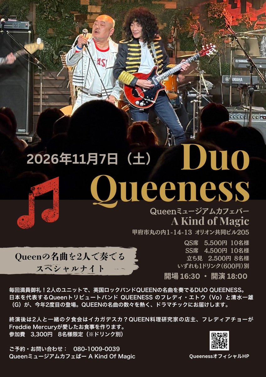 Akindofmag69755's tweet photo. 11月のA Kind of Magic は
イベント盛りだくさん。
どちらのイベントもご予約承ります。 https://t.co/mxHUPmTySM