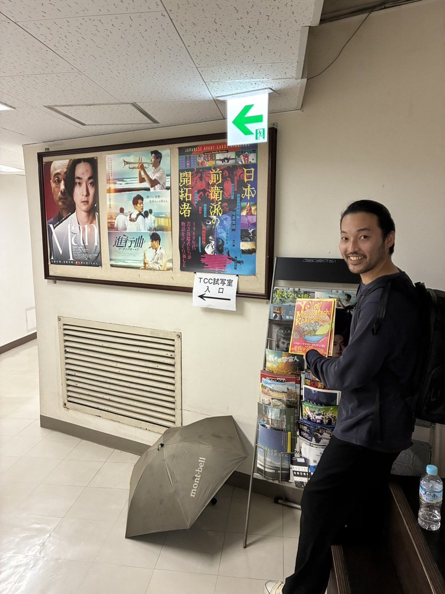 billa_fes's tweet photo. 試写室にてイエマシ最終調整試写会！爆音でブ��トバセ
#イエマシ
#幸知正悟
#小池樹里杏
#青山一澄
#齋藤允宏
#ラーメン鷹の目
#新宿ケイズシネマ
#第七藝術劇場
#映画
#ラーメン
#二郎系 https://t.co/NF2pl59o2g