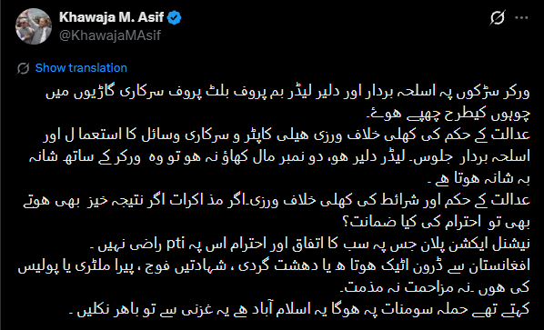 RealWaqarMaliks's tweet photo. کہیں نہ کہیں ن لیگیوں کو یہ حسد تو ہوتا ہوگا کہ انکو کتنی بار مار پڑی کبھی ورکر نہیں نکلا اور ایک پی ٹی آئی ہے جس پہ کوئی ایسا ظلم نہیں ہے جو نہ کیا گیا ہو لوگ گولیوں ساے بھون دیئے گئے لاشیں غائب کردیں گھر توڑ دیئے کاروبار تباہ کردیئے لیکن پھر سڑکوں پہ نکل آئے یہ ہر سیاستدا کا خواب ہوتا ہے ن لیگ کھل کے نہ بھی تسلیم کرے تو اندر ہی اندر سوچتے تو ہونگے جلتے تو ہونگے!