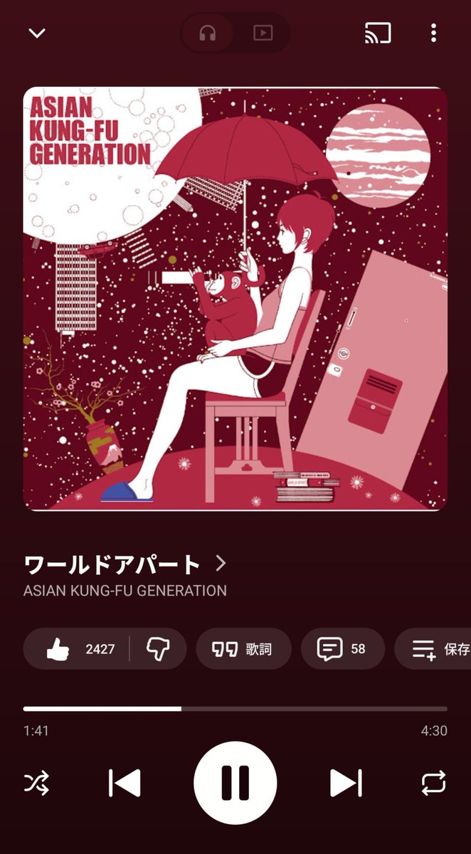 melo22nipa's tweet photo. アジカンのワールドアパート最高！！ https://t.co/yas4fmC0Os