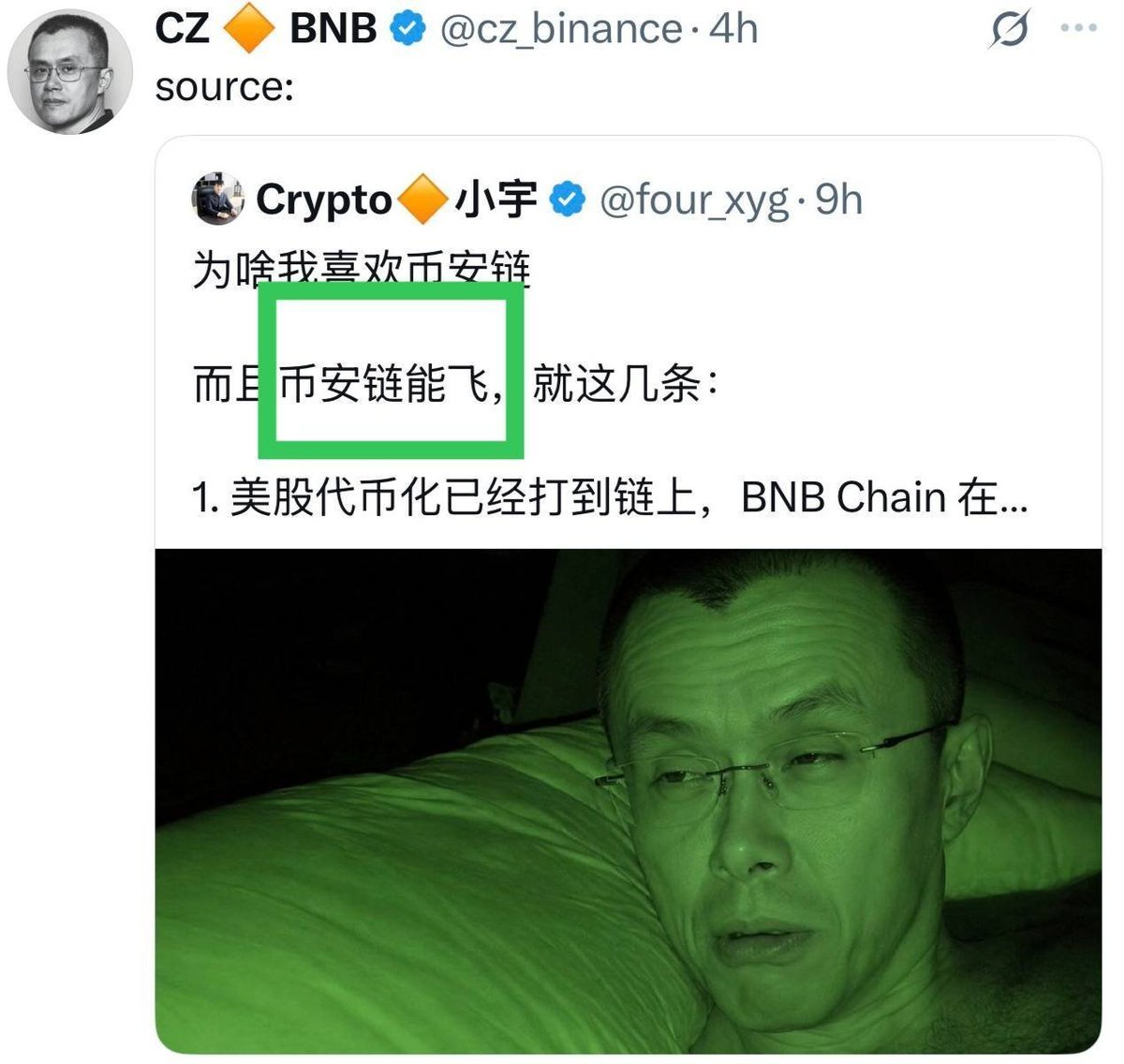 ppok_s60320's tweet photo. @zhouli5202025 @cz_binance @heyibinance @binance @BNBCHAIN @binancezh @four_xyg @klys7788 币安链能飞 https://t.co/10LI9wrg6M