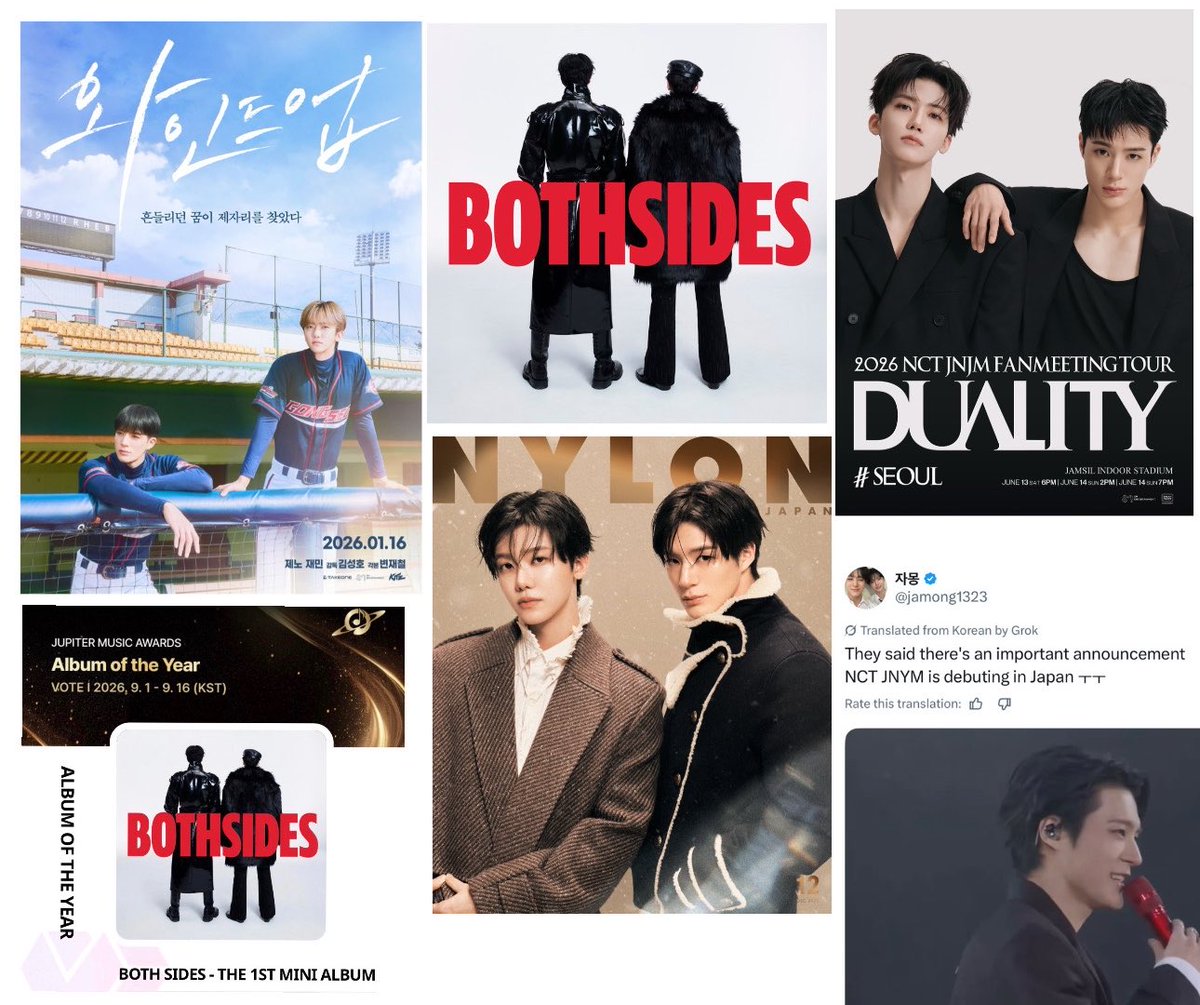 jnjm1st_'s tweet photo. How successful is your k-pop ship?

✅ drama
✅ unit
✅ album
✅ fanmeet
✅ album of the year
✅ japanese single
✅ magazine

yeah… they’re really doing EVERYTHING together😭 https://t.co/cWvITaUDWY