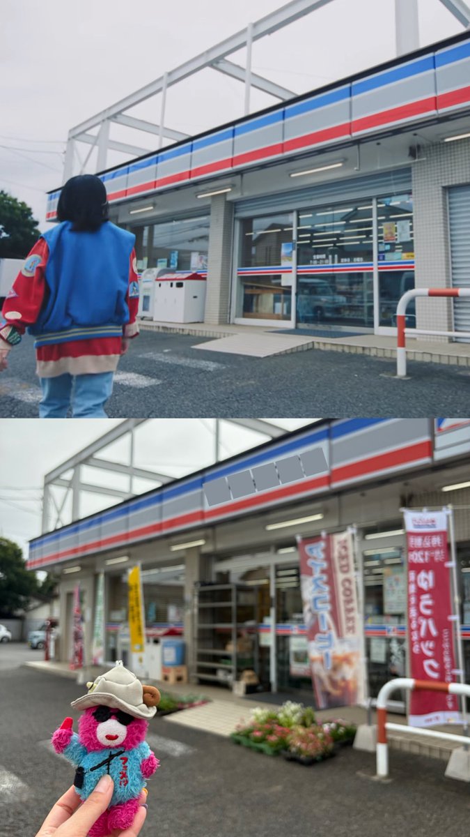 aiko_romochi's tweet photo. お昼買いに行ってきた🫶🏻❤️🩶💙
店内で寝転びたかった…笑 https://t.co/I7oeNl48r7