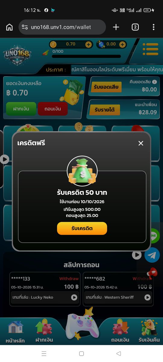 FREEMART01's tweet photo. #UNO168
โค้ดฟรีรับได้ทุกยูส 
🎁 ยูสใหม่รับฟรี 25 ถอนได้ 100
» S40JHRX4FRQYH4R6

🎁 ทุกยูสรับฟรี 20 ถอนได้ 100
» XGPRNV1G2G5FFUFB

📲เข้าเล่น » https://t.co/PypmyxN6Pz

#เครดิตฟรี #เครดิตฟรีล่าสุด
#เครดิตฟรีสมาชิกใหม่ #แจกเครดิตฟรีไม่ต้องฝาก https://t.co/dWe8ndm6JU