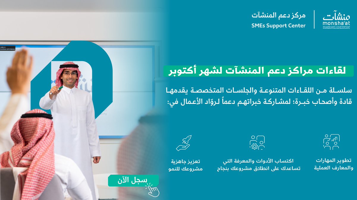 SME_SC tweet picture
