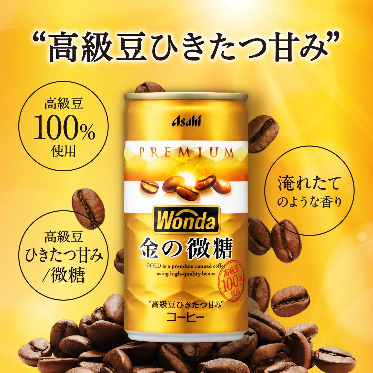 huru_48's tweet photo. この動画の俺の手に持ってるこの金の微糖めちゃくちゃ美味しいから飲んでみて皆んな https://t.co/64vLPk33GH