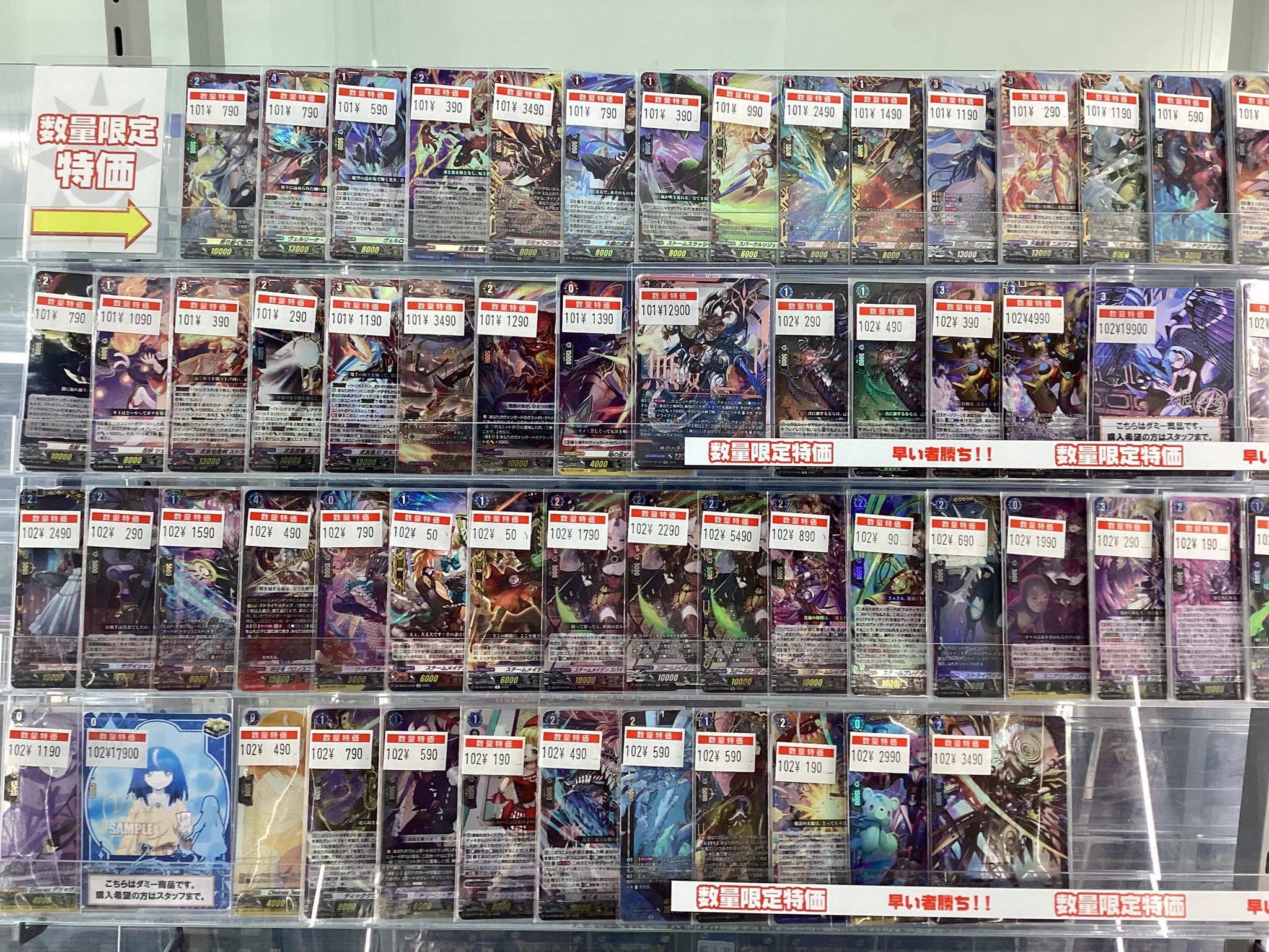 トレカステーション豊川店 on X: 