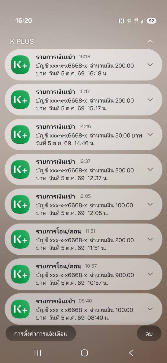 Moopingsz's tweet photo. ถอนทั้งวันจริงๆ แอดแอดมินจะบ่นไหม555 https://t.co/j6O6uxTLud
