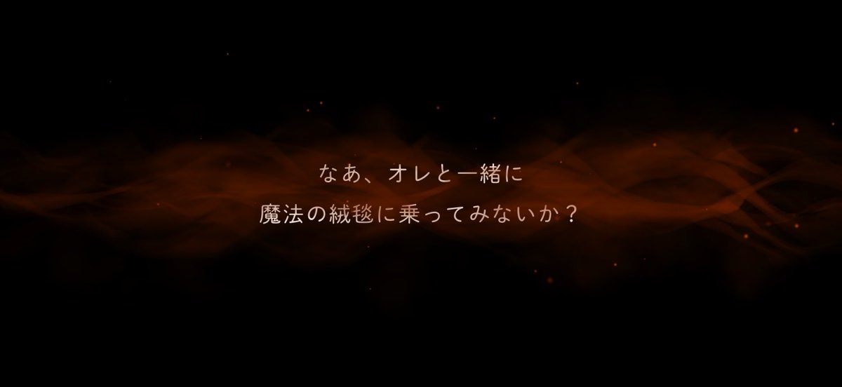 Subasubhinanba's tweet photo. 魔法の絨毯よりトレイ・クローバーの車に乗りたいんですけど https://t.co/uLTpryIbFK