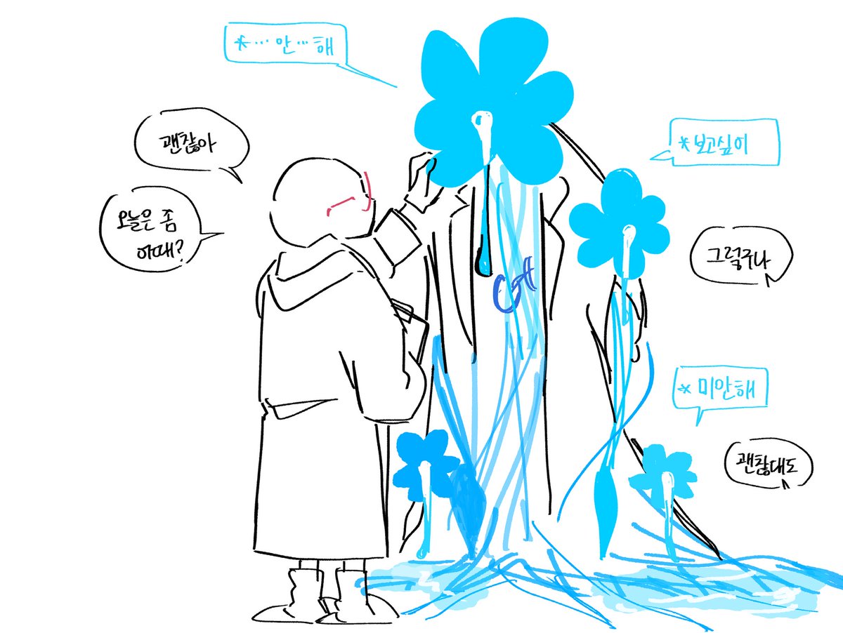 dream_hidden03's tweet photo. 우는 메아리꽃 https://t.co/ILYkR1K5j0