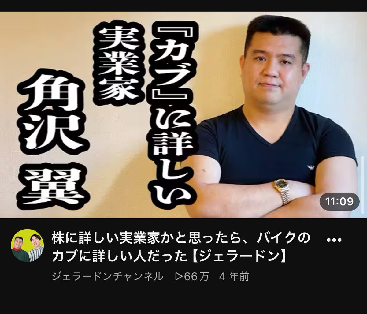 baryostar's tweet photo. やれよって言われた気がした https://t.co/zzjHos0e66