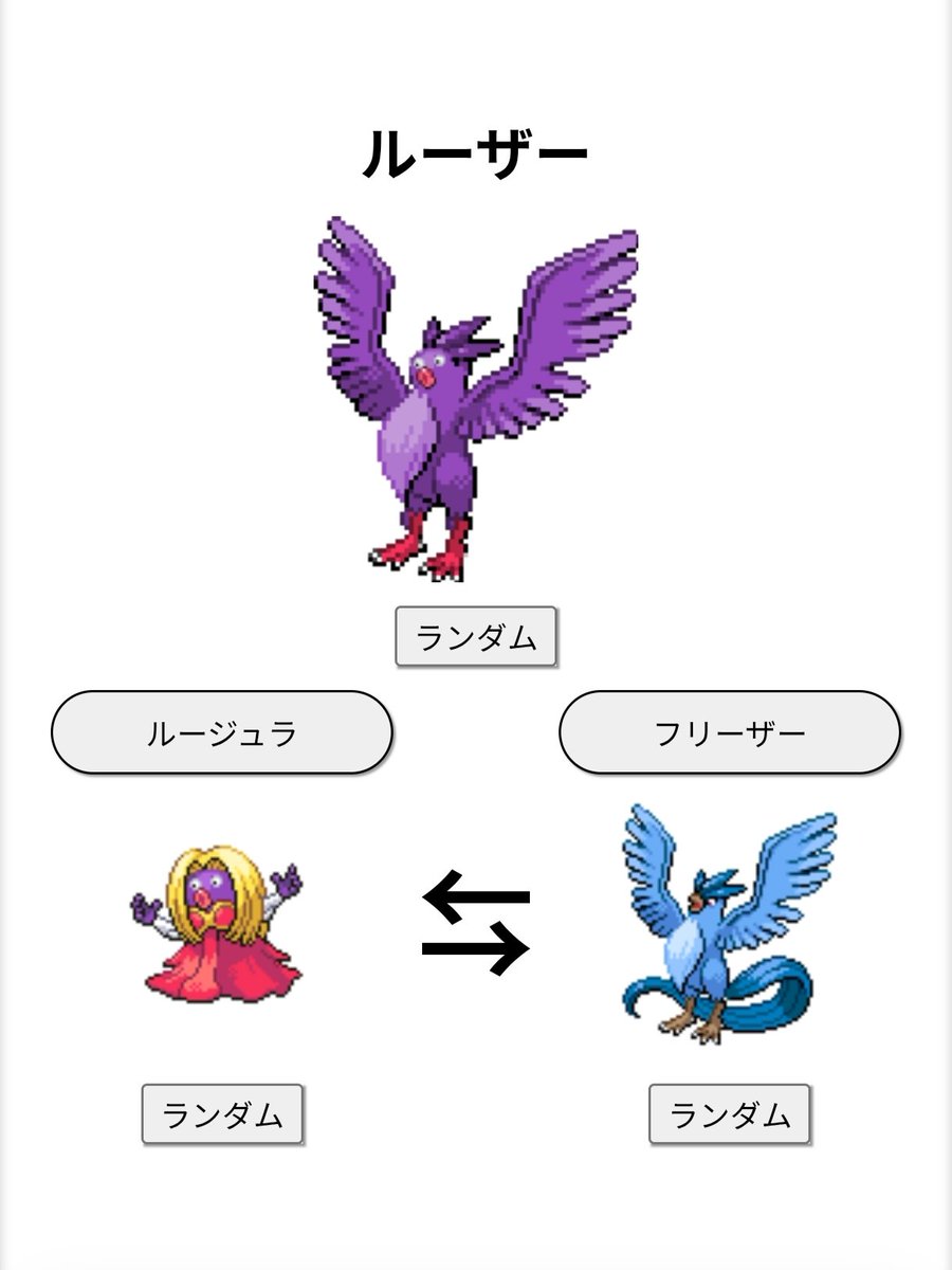 chomo_game's tweet photo. 敗者 https://t.co/szQWymK6Ep