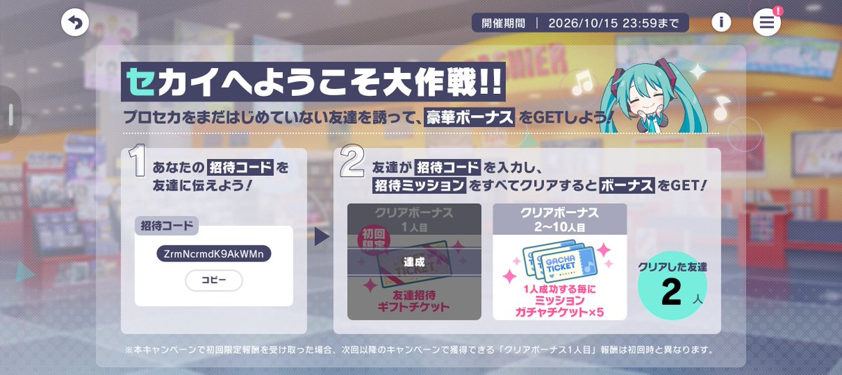 amano0526pp's tweet photo. @akisiti124 遅くなりました🙇‍♀️申し訳ないです https://t.co/S9w8bFt3vS