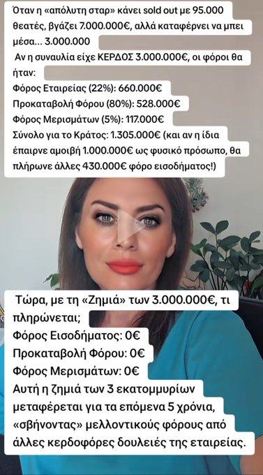 PANGKAKISTOS's tweet photo. Η ΕΛΛΑΔΑ ΤΟΥ ΜΗΤΣΟΤΑΚΗ .ΤΑ ΣΠΑΣΜΕΝΑ ΤΑ ΠΛΗΡΩΝΕΙ ΟΠΟΙΟΣ ΧΡΩΣΤΑΕΙ 500ΕΥΡΩ #κυβέρνηση_Μητσοτάκη #Αδωνις #Ρομα #mazw #OlympiacosBC #ΟΠΕΚΕΠΕ #Γακα #srbgre #Άνω_Λιόσια #paokbc #Γαλλια #grened #αλέξηςτσίπρας #thevoicegr #Παολα #Καρδιτσα #ΣΑΜΑΡΑΣ #GREGER #tafantasmata #toprwino #Ισπανια https://t.co/AgezKCgUAj