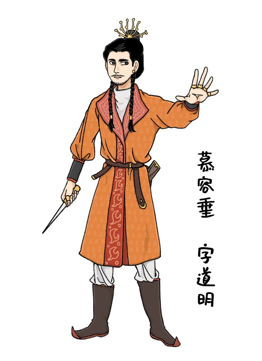 YELLOWROTBLEU's tweet photo. 慕容垂(326-396)，姚苌(330-393)
#中国历史 #五胡十六国 https://t.co/BliubElT7R