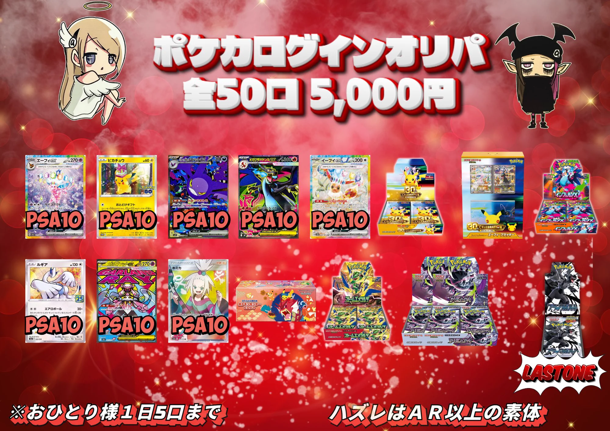 トレカアルファ池袋店 on X: 