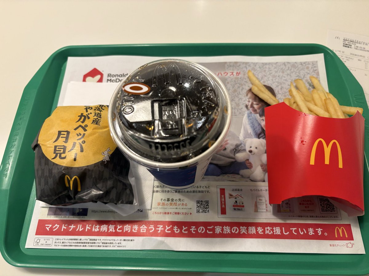 Ten_10_vr's tweet photo. 美味い！ https://t.co/uHtGOuV021