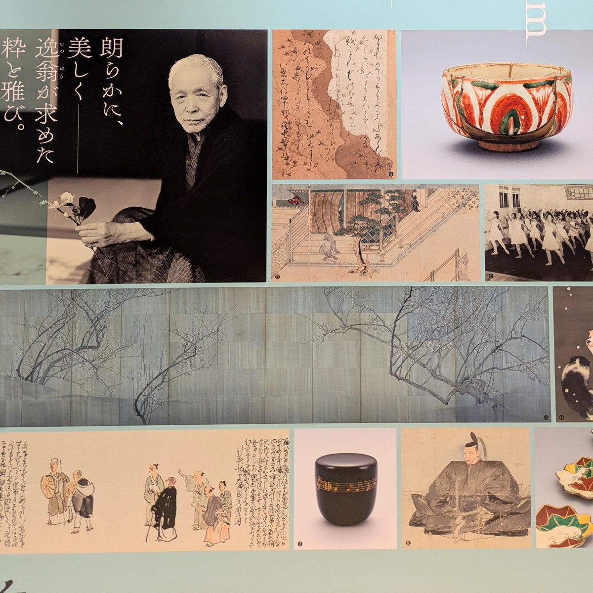 Dea_RK's tweet photo. 「逸翁美術館コレクション　蕪村・呉春と茶の湯の名品」(サントリー美術館)
阪急グループ創業者小林一三=逸翁の蒐集品。といえば茶道具のイメージでしたが他にも古代の書や舶来の工芸など凄いもの色々あるのね。呉春は円山応挙の前は与謝蕪村の弟子だったのか。 https://t.co/L32d0DGaYM