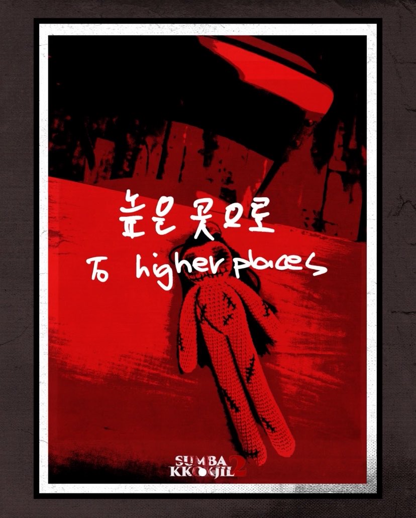xiangnya's tweet photo. nico's hidden character card in sumbakkokjil2 being adventurer and the description being "To higher places" yeah no wonder he hid above the closet https://t.co/bbkYwizRwF
