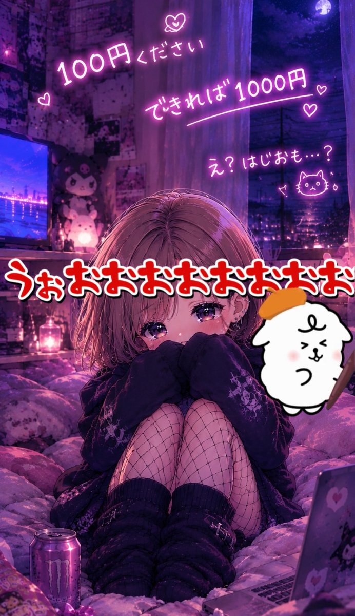marumeme3e3 tweet picture