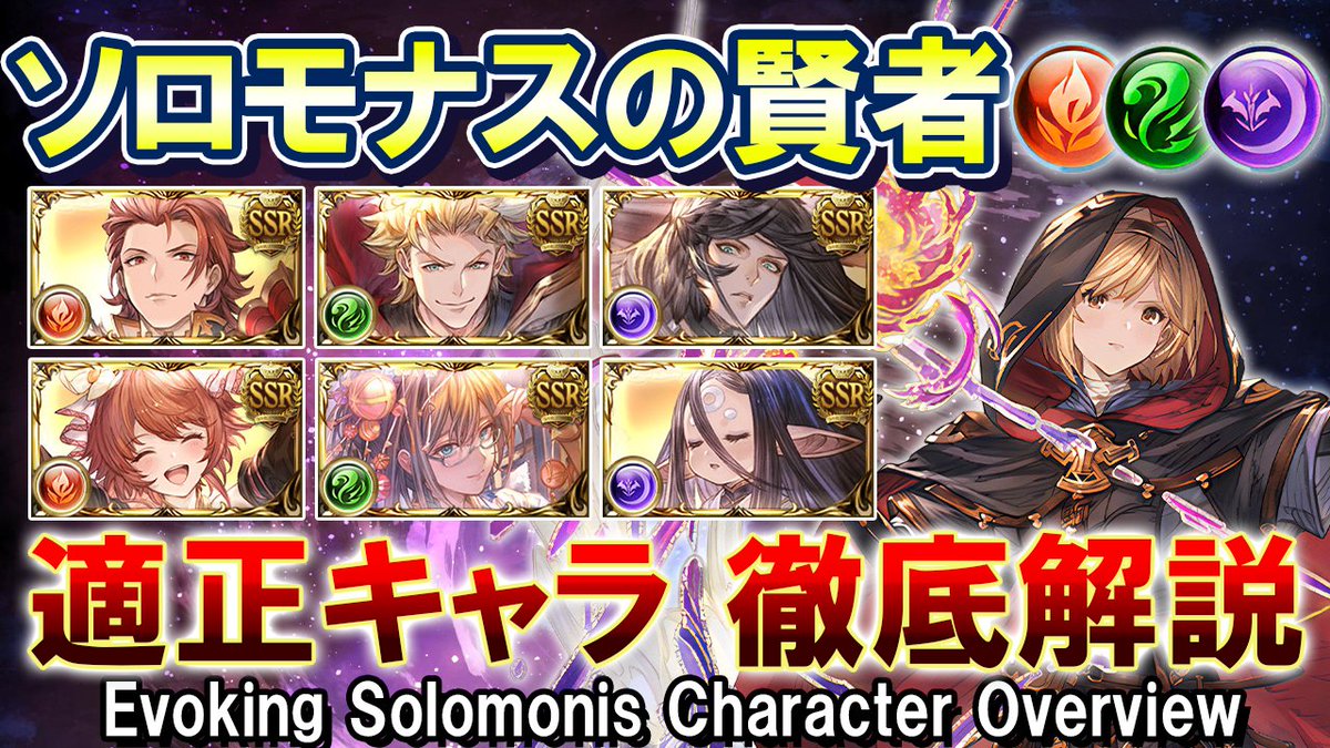 quwatoro_gbf tweet picture