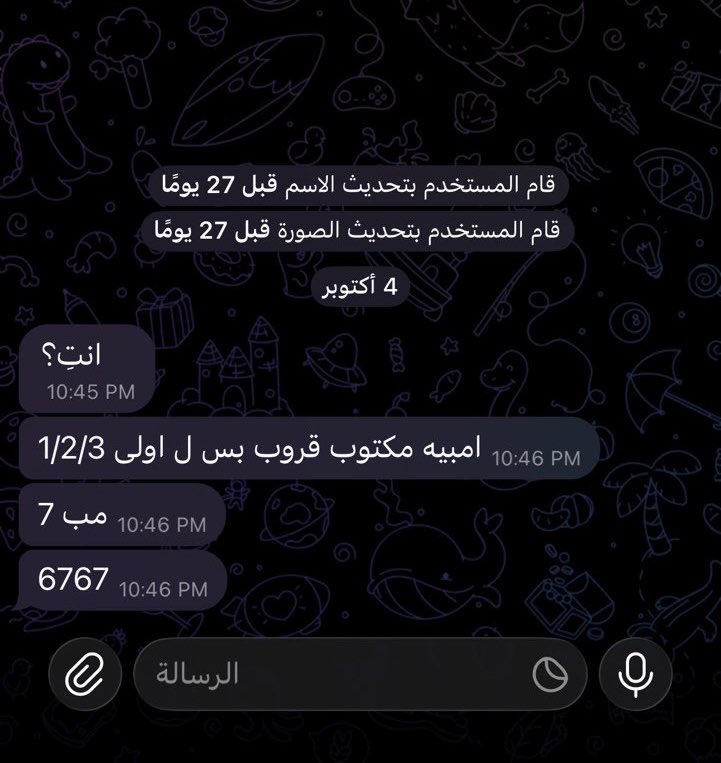 Lolrj7's tweet photo. بنات اولى جالسين يمزحون مع الشخص الغلط https://t.co/Axw6KoQ2tS