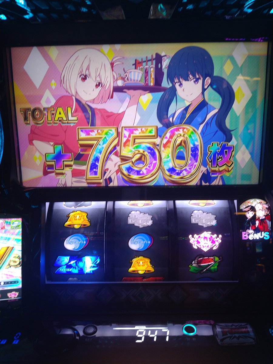 miku_miku555's tweet photo. かどおわ😺

リコリコ極上詰合せセット🎁

ダブルで弱リコ…750枚
デカプッシュレインボー……1000枚
↑ハズレ目

通常350GでCZ無しってw

お疲れさまでした👋 https://t.co/1m4RzPDgpP
