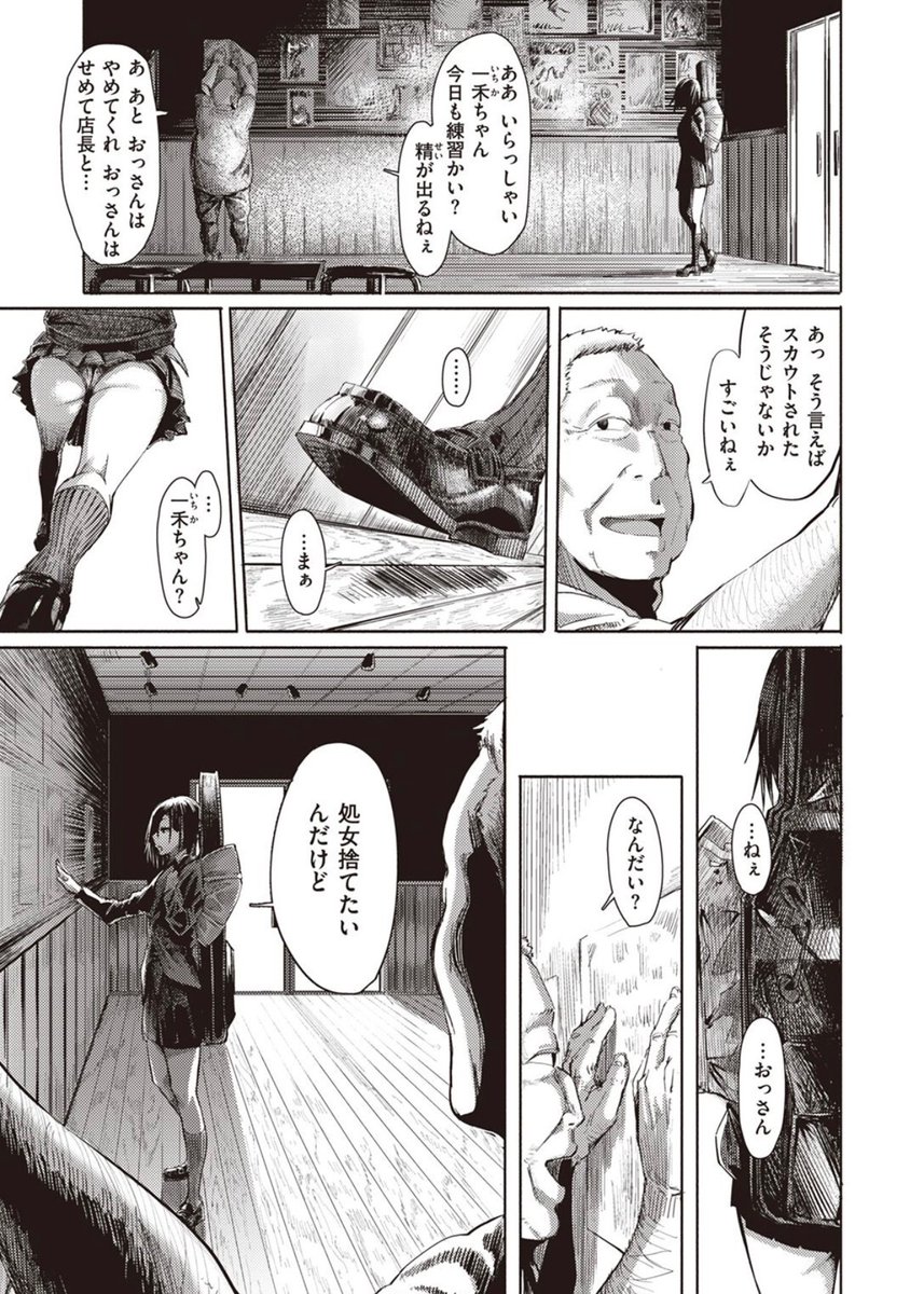 rebefleitas22's tweet photo. おっさんで捨てたい女 https://t.co/t4TIxtyXLa