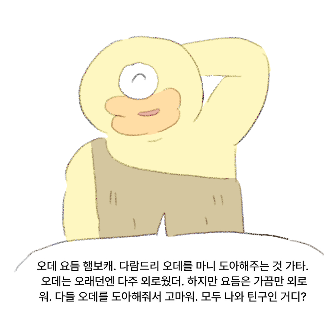ninja_yoon's tweet photo. 이거 너무 해주고 싶엇어요 https://t.co/mfTpgd7uvm