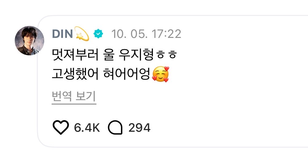 woozimedia's tweet photo. 🦦 you’re so cool our woozi hyung ㅎㅎ
you worked hard hyunggg🥰 https://t.co/hi6u958Qr6