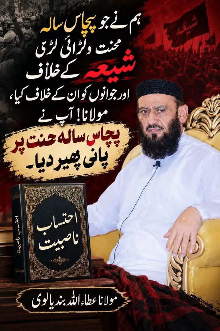SEHRISHF313's tweet photo. یہ اپنے جوانوں کو پچاس سالوں سے گمراہ کر رہا تھا 🤔 
یہ توشیطان کا بهی باب نکلا🤣🖐️ https://t.co/I2kW7ZDS7E
