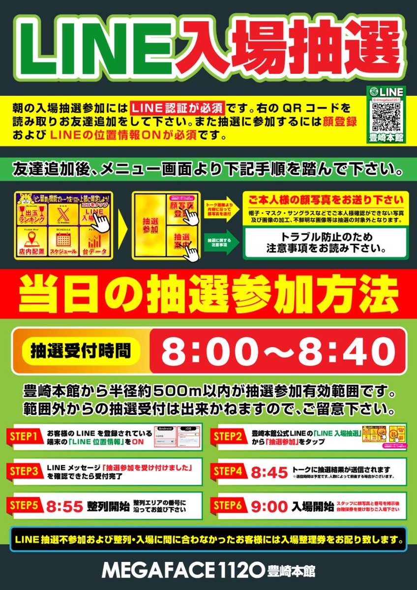 Rino_Tachi's tweet photo. 【出没告知】
明日(10/6)は沖縄県豊見城市へ✈️

ゆるバナちゃんねるの収録で『メガフェイス1120豊崎本館』に9:00〜15:00ごろまで居ますので、お近くの方はよろしゅうに☺︎

抽選はLINEにて🐯
朝から参加される方はお忘れなく📣

<PR>
メガフェイス1120豊崎本館
ゆるバナちゃんねる https://t.co/n1OkijaFvq