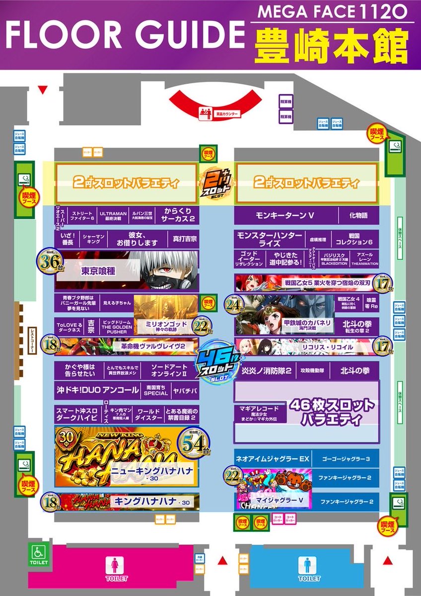 Rino_Tachi's tweet photo. 【出没告知】
明日(10/6)は沖縄県豊見城市へ✈️

ゆるバナちゃんねるの収録で『メガフェイス1120豊崎本館』に9:00〜15:00ごろまで居ますので、お近くの方はよろしゅうに☺︎

抽選はLINEにて🐯
朝から参加される方はお忘れなく📣

<PR>
メガフェイス1120豊崎本館
ゆるバナちゃんねる https://t.co/n1OkijaFvq