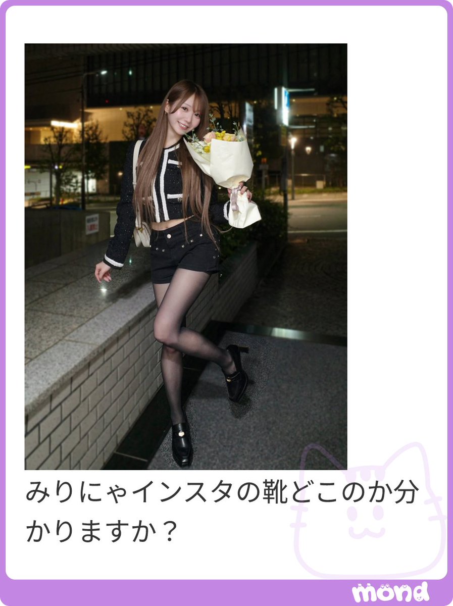 ebikanic's tweet photo. ＝LOVE イコラブ 大谷映美里　靴
インスタに掲載

SNIDEL スナイデル
「ヒールローファー」
定価　¥19,800

(画像:2)
#mond_ebikanic https://t.co/hSM1qlWctp