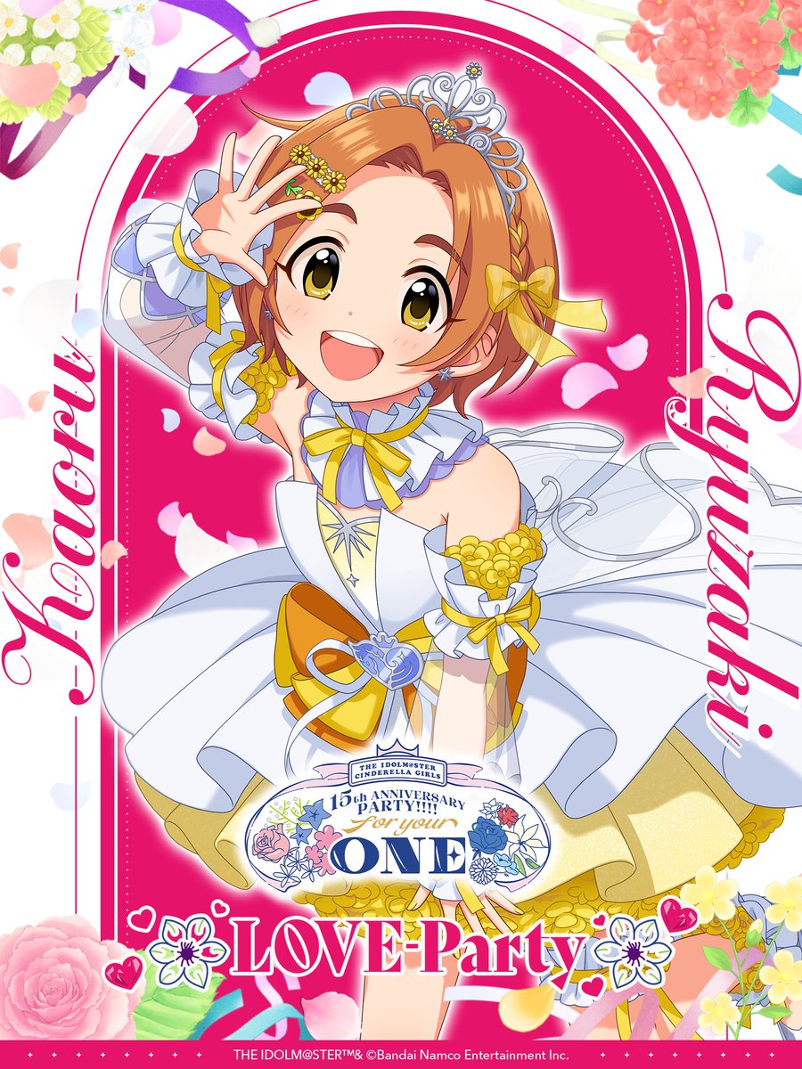 imas_CGofficial's tweet photo. ❀.｡･*･｡.❀.｡･*･｡.❀
#シンデレラ15thPARTY
各アイドルをご紹介✨
❀.｡･*･｡.❀.｡･*･｡.❀

💗LOVE-Party💗
　    龍崎 薫
💗LOVE-Party💗

『ウィズ・ユア・ハート』に身を包んだアイドルたち💐
現地チケットアソビストア一般会員先行受付中！

💐受付はこちら！
https://t.co/lWGRh14Y8v
