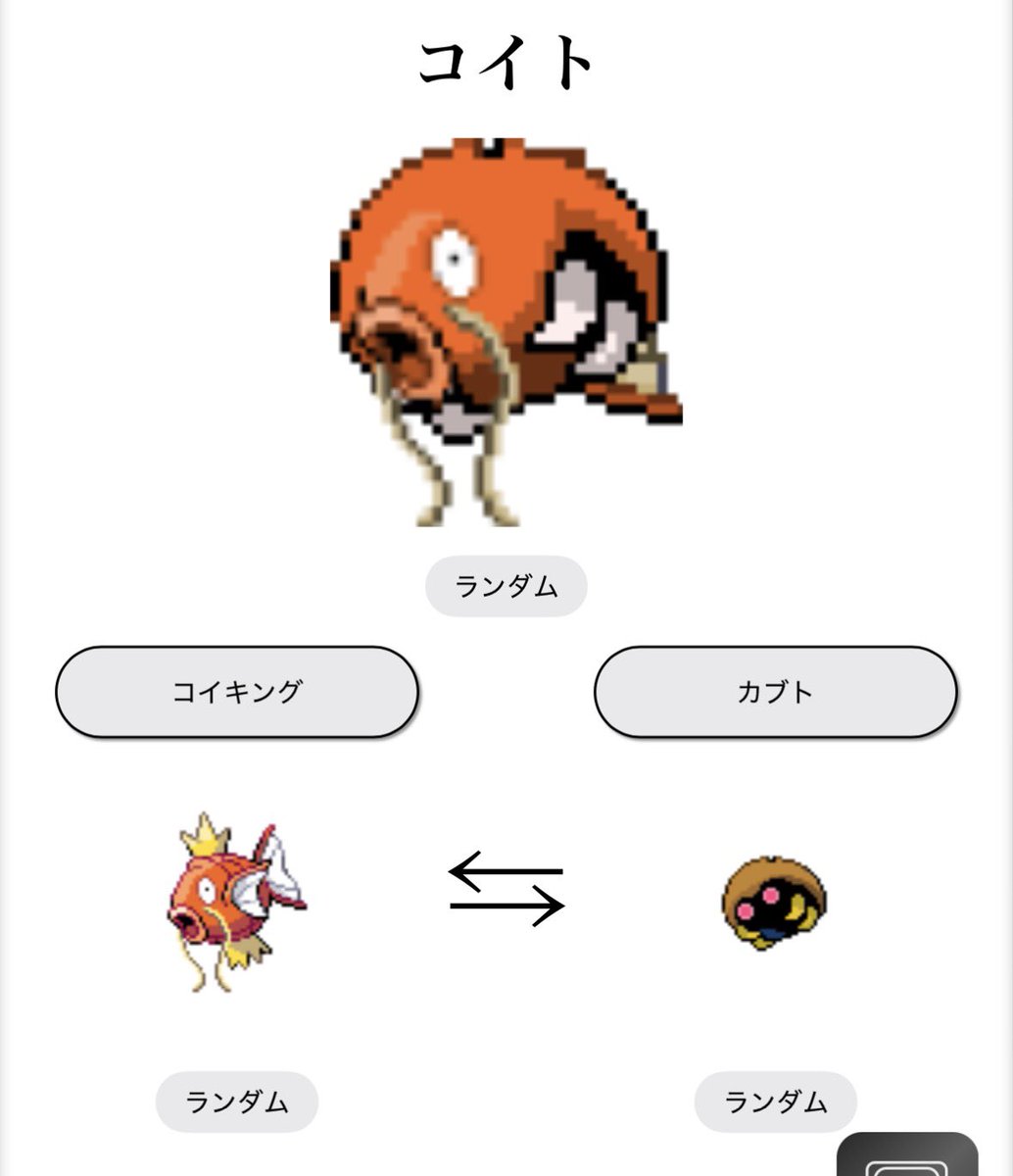 Yubarimeron0106's tweet photo. 【ノクチル メンバー一覧】 https://t.co/Mru2YAwl78