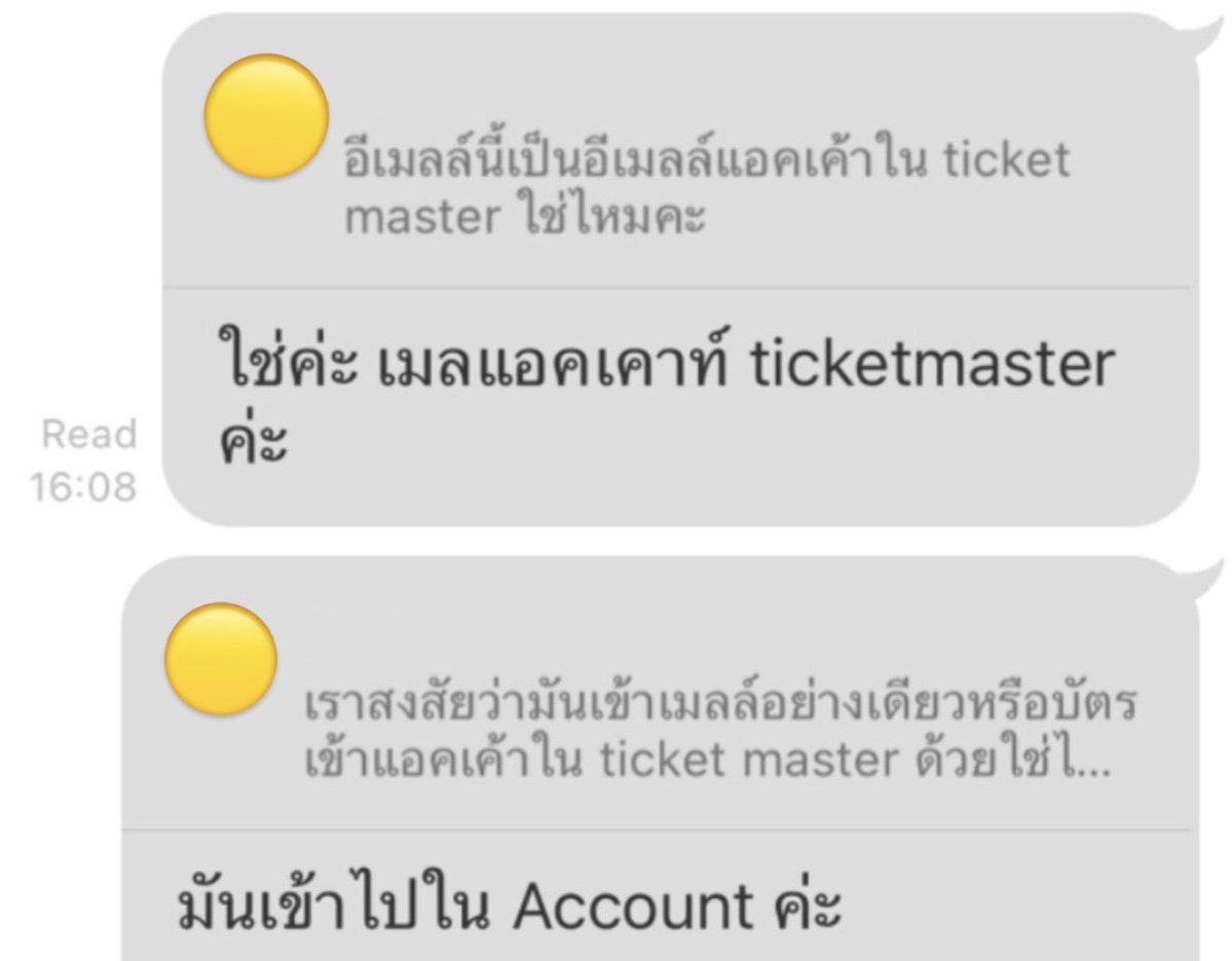 doublexday's tweet photo. คลายข้อสงสัย สรุปคือตอน transfer เปลี่ยนชื่อไม่ได้จริงๆด้วย🤧 ตัวอย่างคอนพี่ยองเค มีแค่ให้ใส่อีเมลเลือกว่าจะทรานเฟอบัตรไหนให้เท่านั้น ไม่มีขึ้นให้แก้ชื่อเลย ของหลงก็น่าจะเหมือนกัน (บัตรจะเด้งเข้าไปอยู่ในแอค ticketmaster แอคเดียวกับอีเมลคับ)

#RUN_IT_BANGKOK
#ตลาดนัดStrayKids https://t.co/MbHRbSSHfK