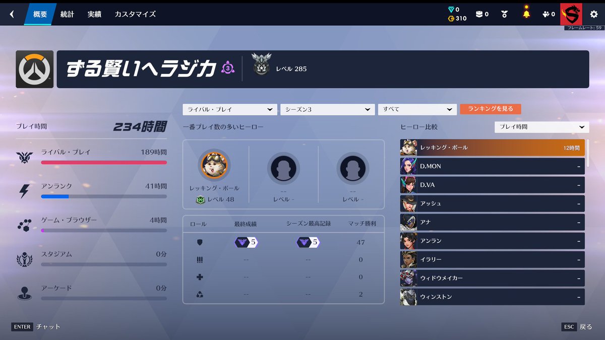 anoni_ow's tweet photo. ソロKR鯖プラチナから勝率75％でGM行ったことあります！コーチングやらせてください！ https://t.co/wvDkg0EVqH