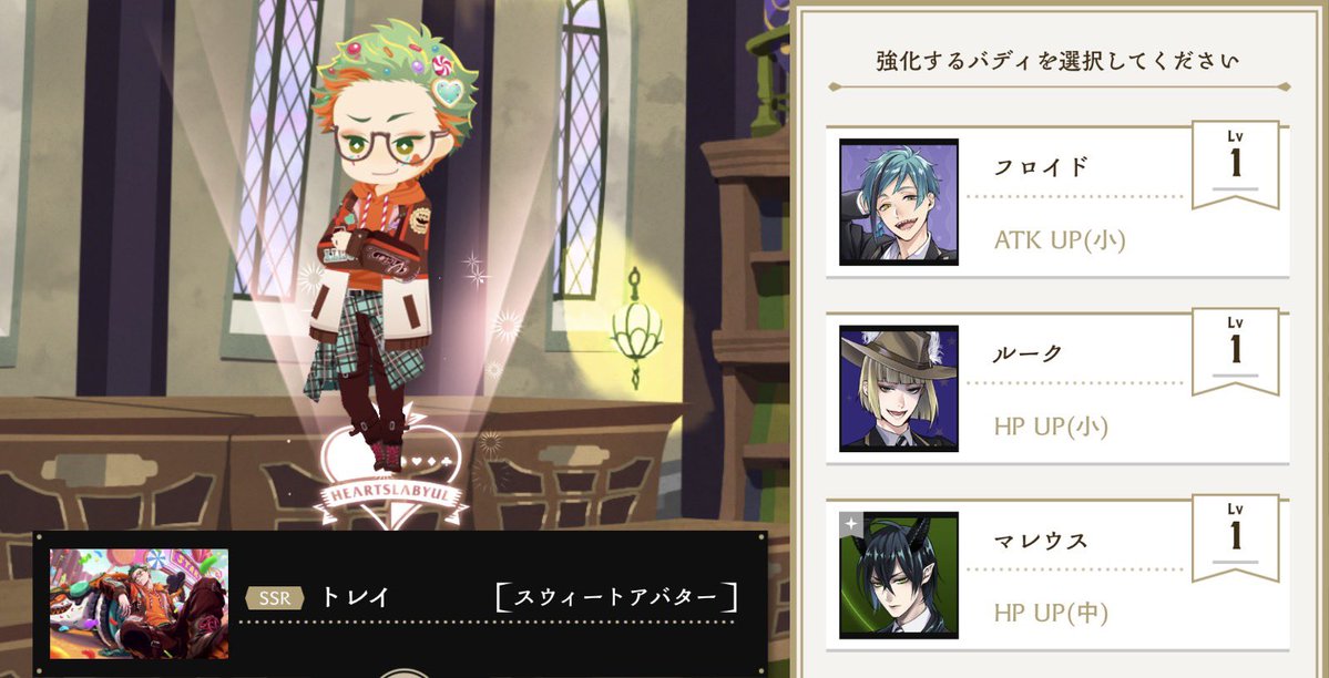 E4Rfw's tweet photo. スウィートレパイのバディに強引にねじ込んできたフロイドいて声出た
どう組んでも強すぎる守護布陣で神がとう https://t.co/uk7n3dYEDF