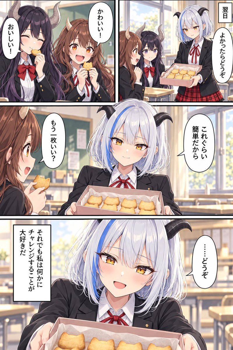 akagimuu's tweet photo. 上達の喜び https://t.co/BAGFv42cs3