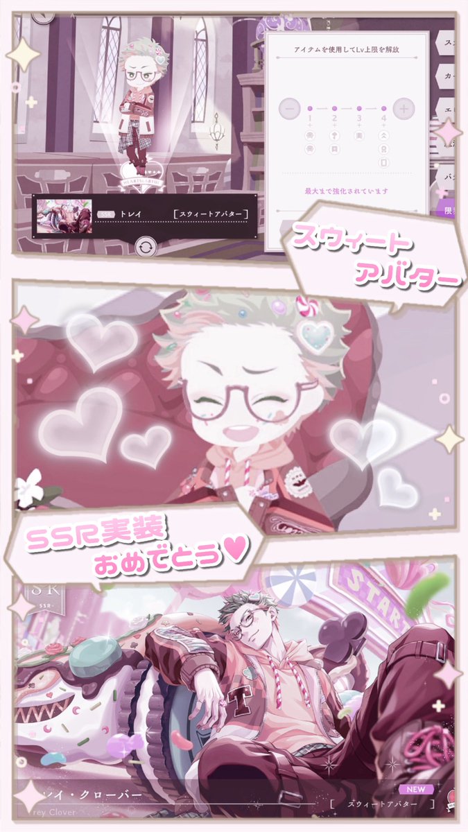 milu_clover25's tweet photo. 隠し味、まだひみつなの🍬♥ https://t.co/mM4XKUHpVg
