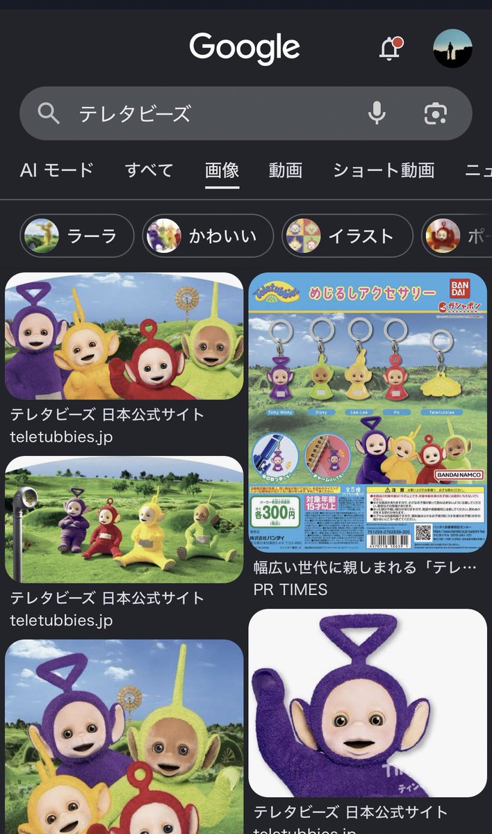 tatsuya's tweet photo. イギリスにはテレタビーズがあってだな。
だからちいかわは相性がいいと思うよ。 https://t.co/0FcQyPPMHM