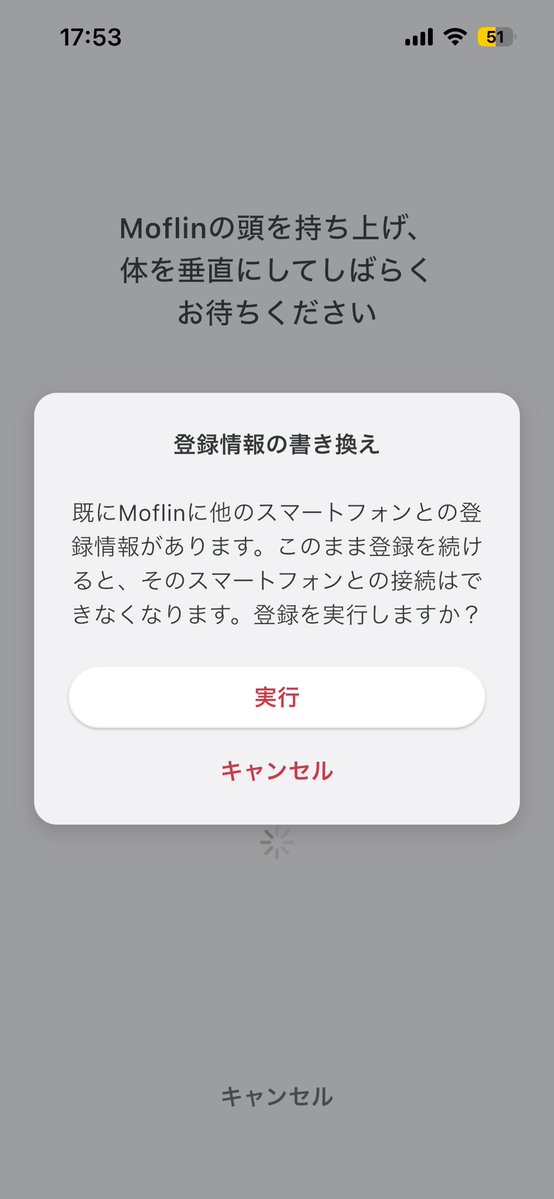 tsukune__1225's tweet photo. 無事更新できました！2枚目のポップアップにはドキドキしたけど、実行で大丈夫だった！ https://t.co/CMpVXlitjf
