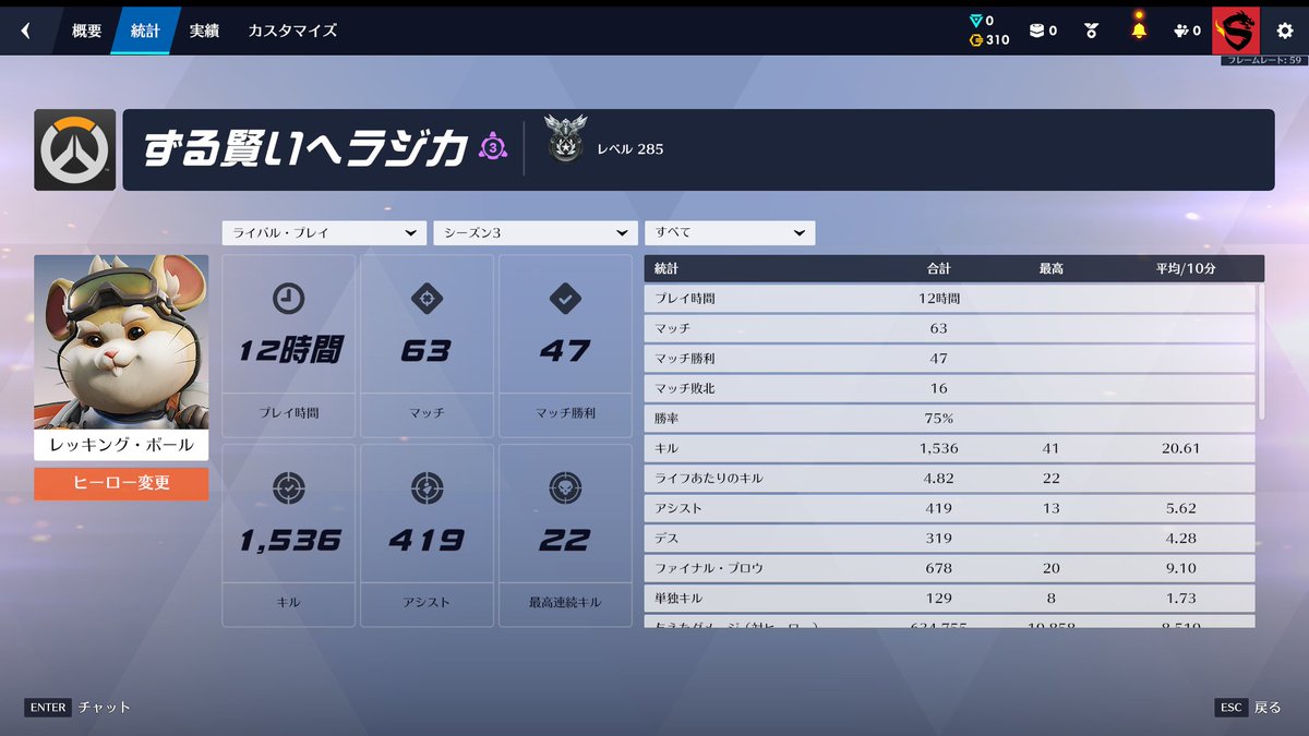 anoni_ow's tweet photo. ソロKR鯖プラチナから勝率75％でGM行ったことあります！コーチングやらせてください！ https://t.co/wvDkg0EVqH